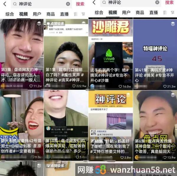 新手可操作的抖音爆款项目思路,轻松实现月入过万,玩法无私分享给你! 新手可操作的抖音爆款项目思路,轻松实现月入过万,玩法无私分享给你!