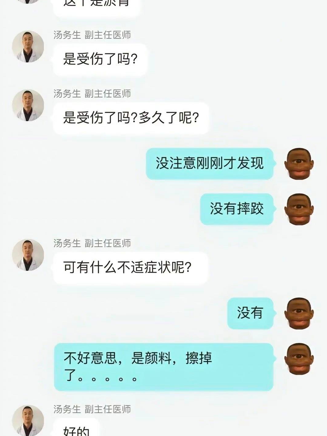 医生:对于某些疾病,我已经尽力了,但对于某些人,我始终无法治愈