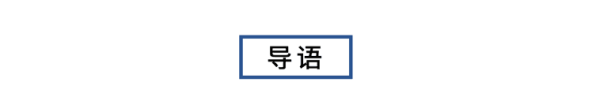 中国区块链企业发展普查报告2020：相关企业数突破6.4万，广东占四成