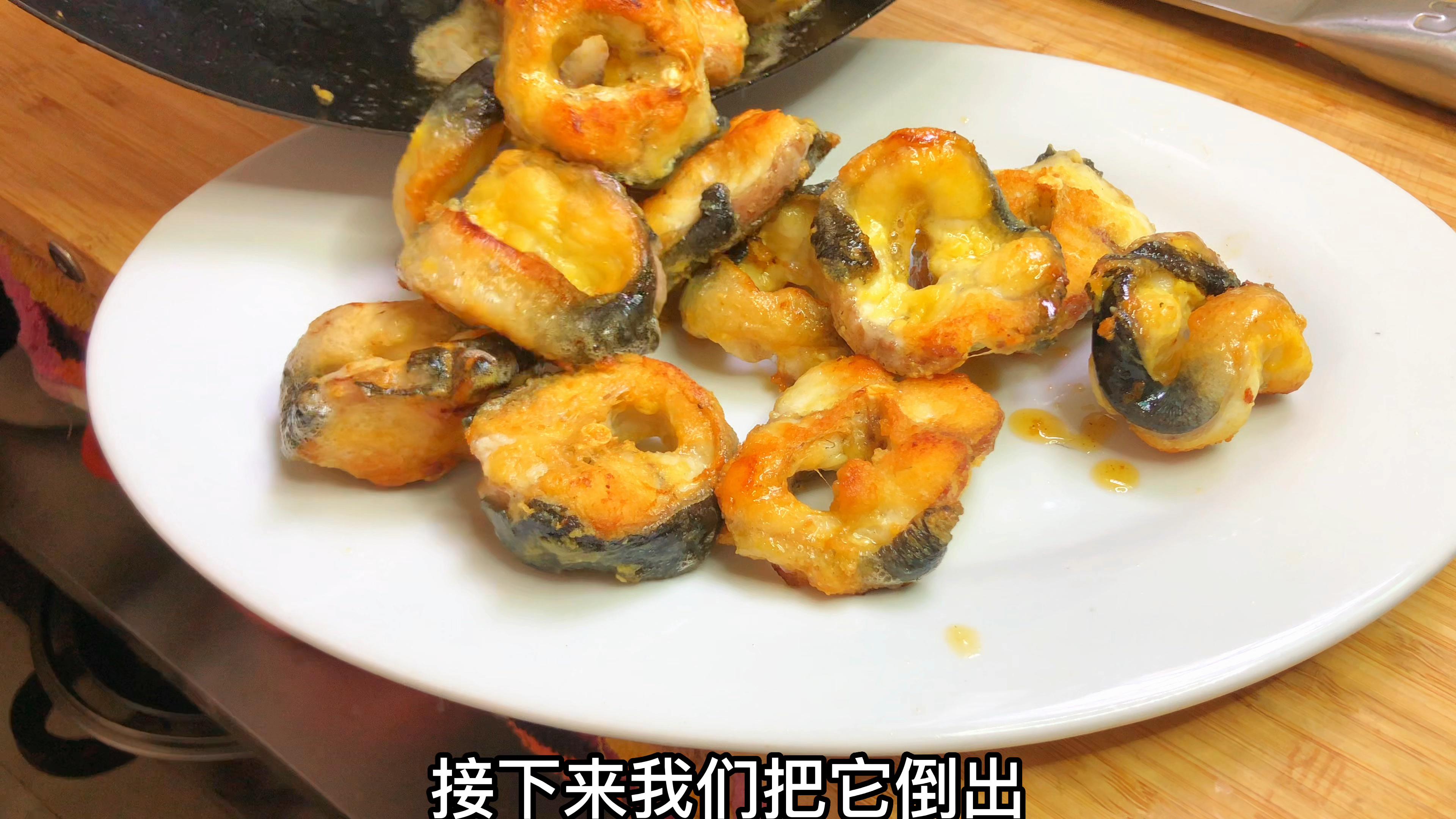 国庆分享广东硬菜:豉油皇白鳝,外脆里糯