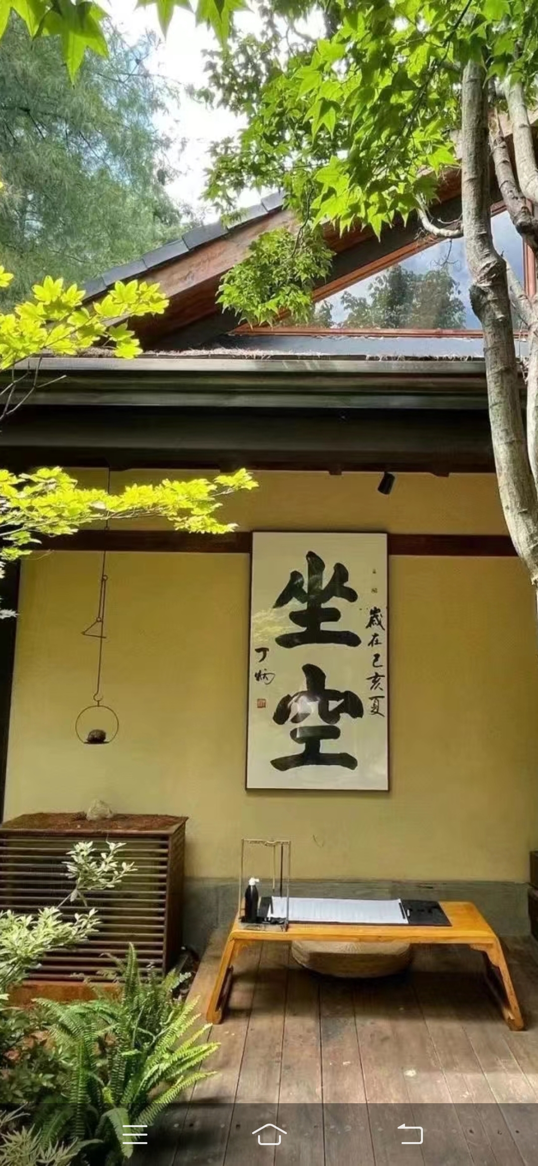 安全知识题库118-149