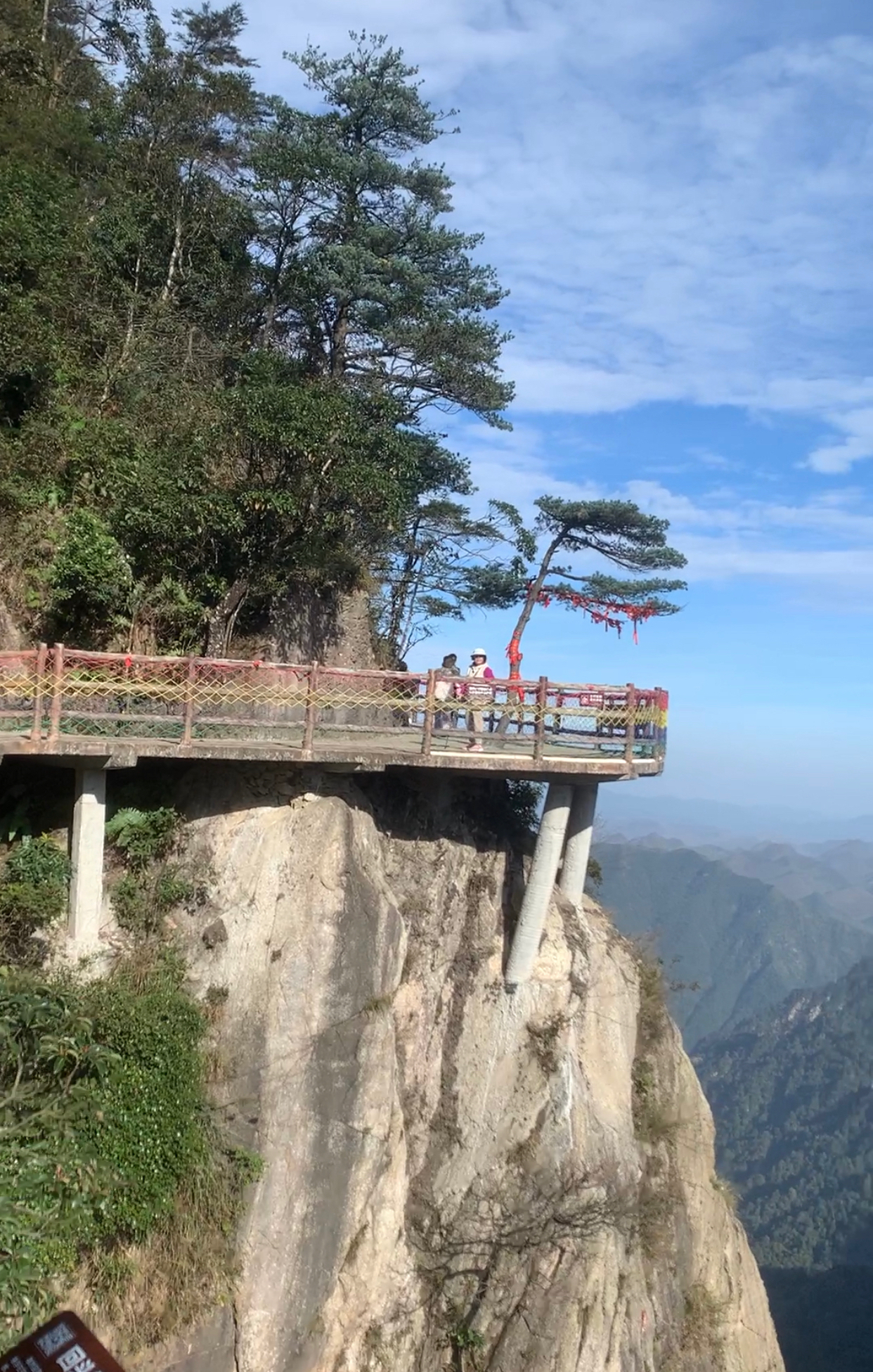 莽山五指峰无障碍旅游图片