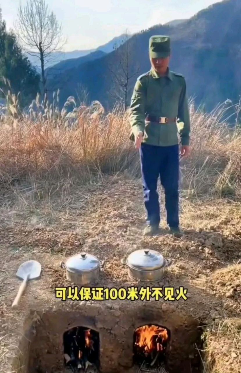 侦察兵野外无烟灶,这是什么原理?有知道的么?怎么就不冒烟?