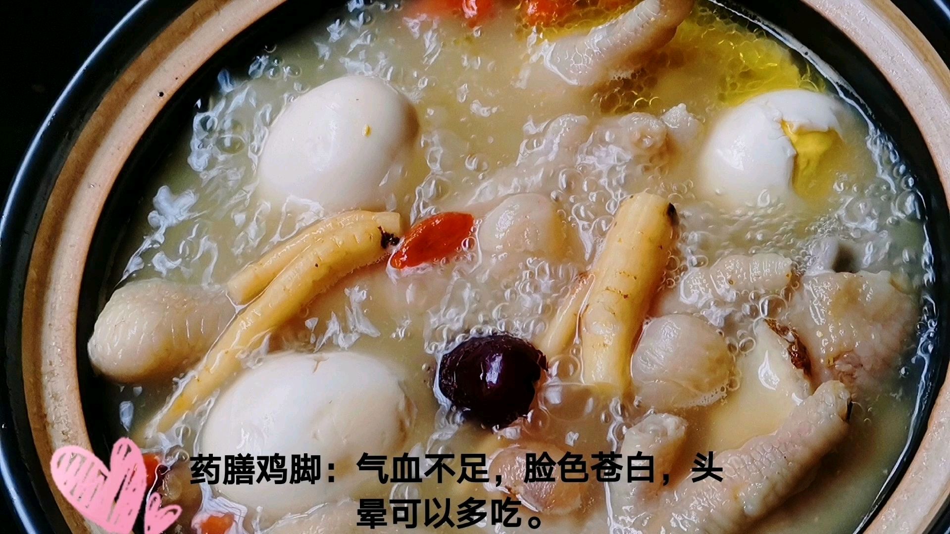 药膳鸡脚这样做,汤味香浓 鸡脚软烂,学会月经干净后可以煲来吃