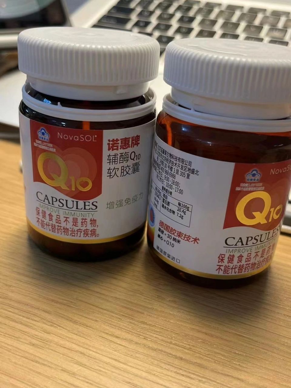 姐妹们,360元一瓶的诺惠辅酶q10,贵吗?