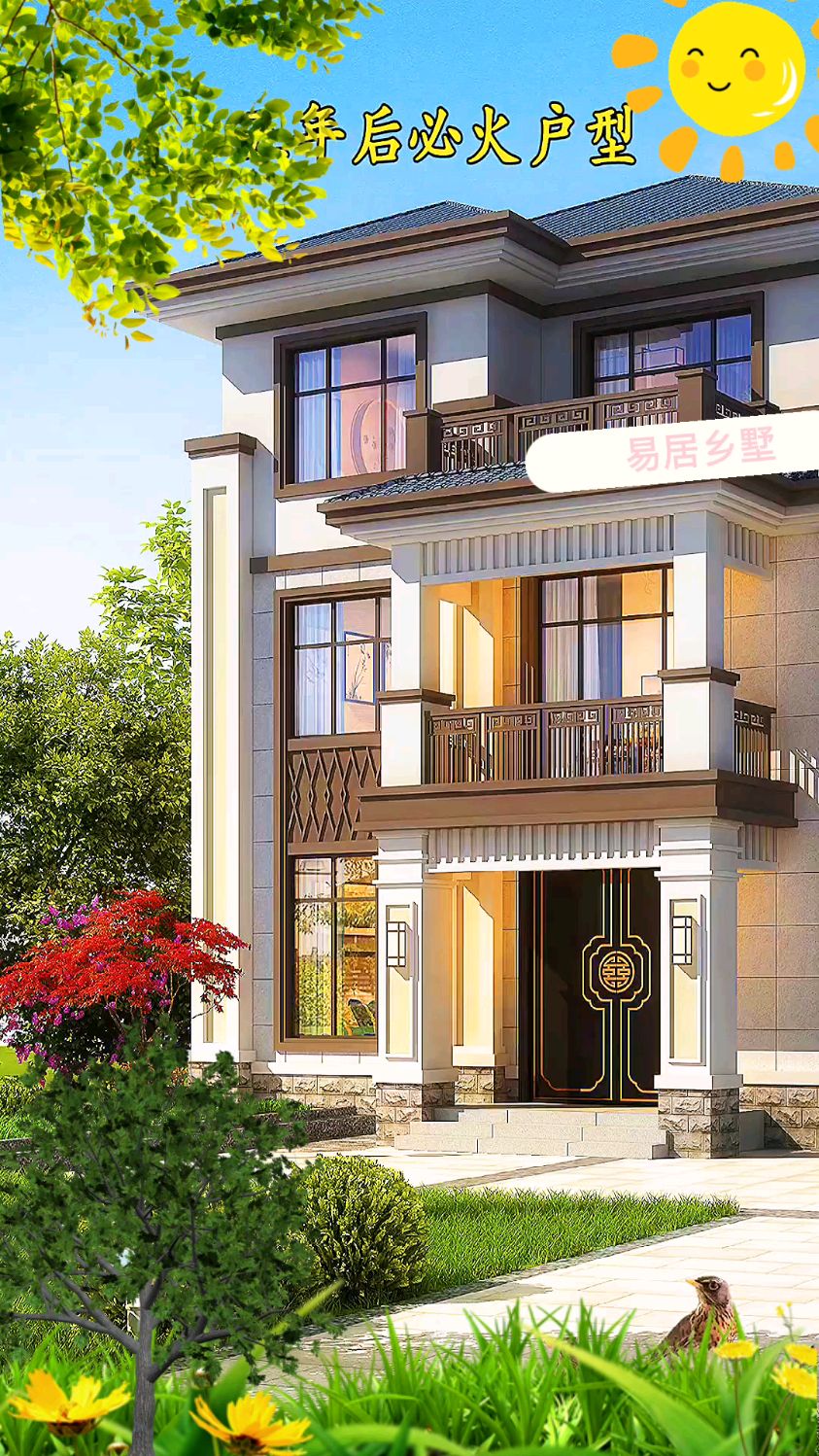 年初本来拿来买车的几十万,用在了建这套房子,就问值不值