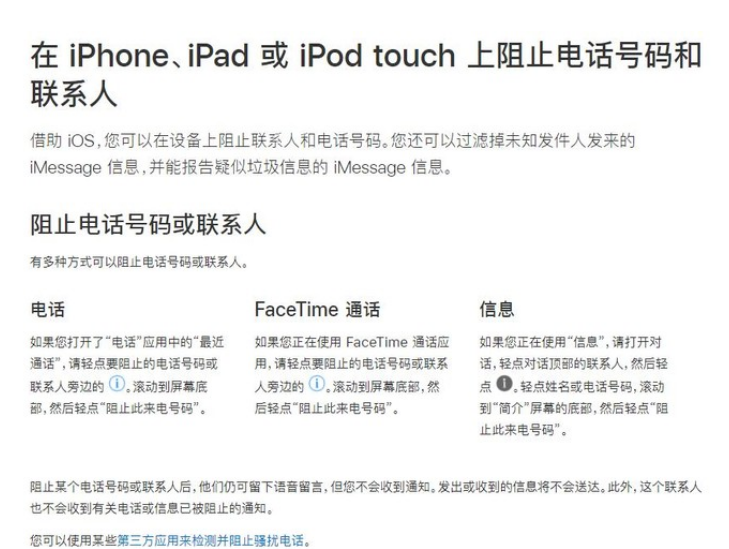 注销的手机号还能接收短信吗苹果