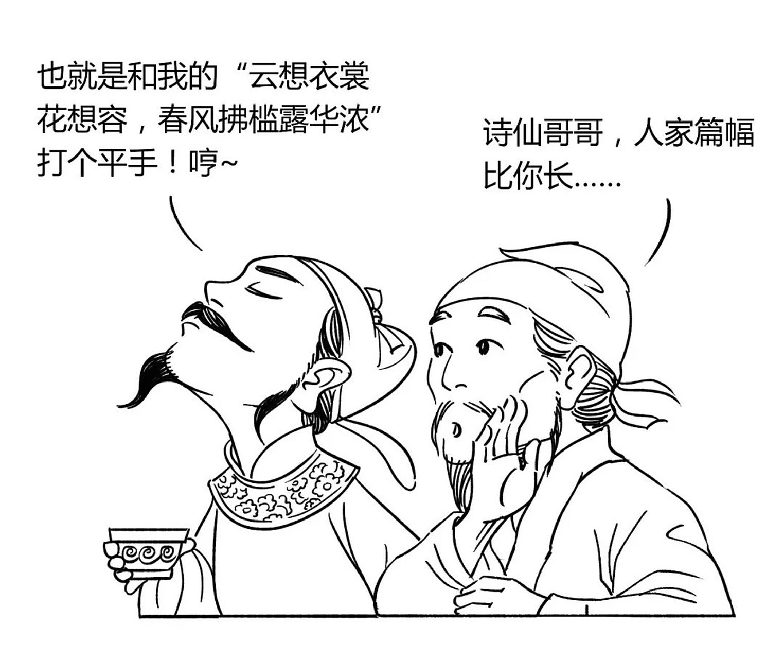 假如李白,杜甫来到今天,还会写诗吗?