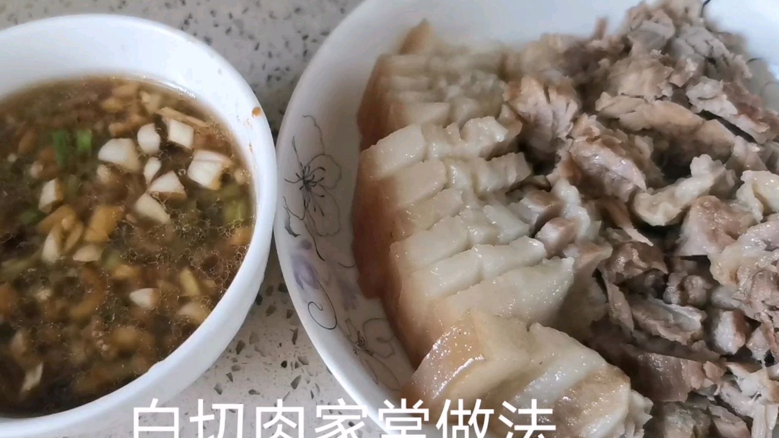 白切猪肉家常做法