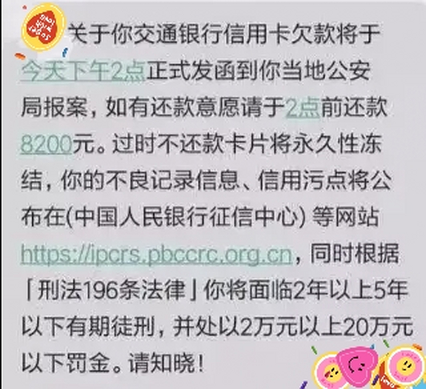 信用卡1万块钱逾期3个月坐牢吗(信用卡1万逾期多久会被起诉会坐牢么)