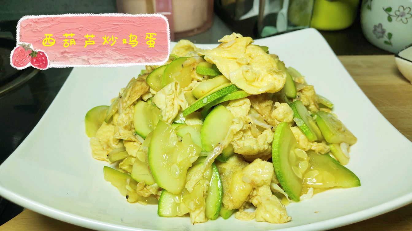 海米鸡蛋炒西葫芦,鲜香美味家常菜,好吃停不下来