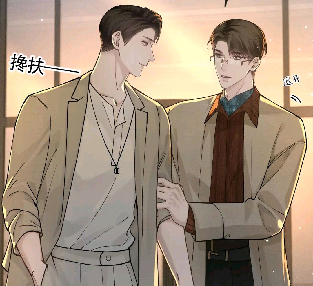 针锋对决漫画,顾青裴和王晋打球,原炀捣乱被警告,小狼狗委屈