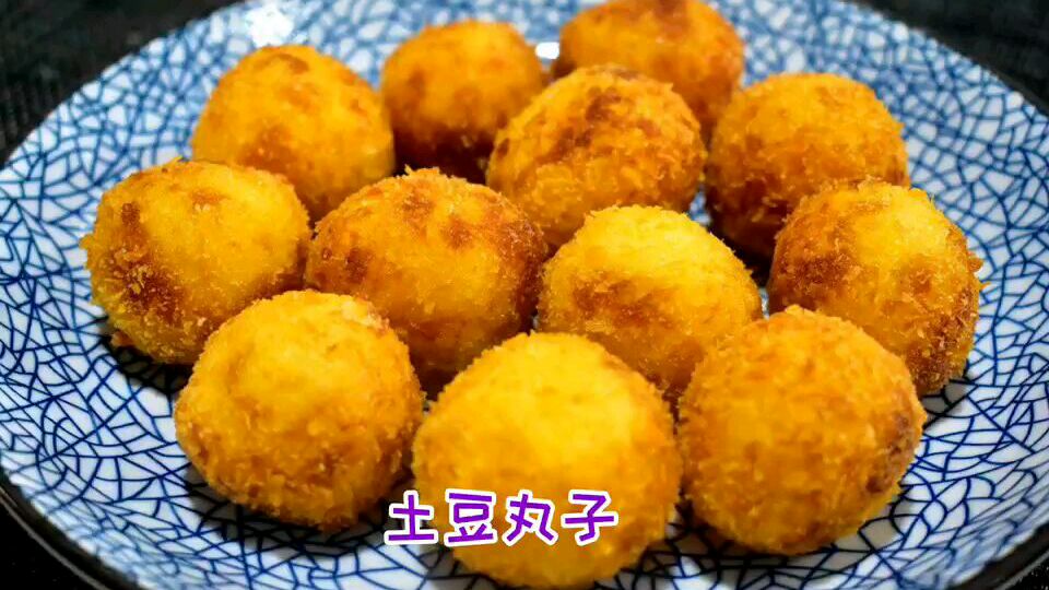 好吃美味的土豆丸子你会做了吗?赶快关注收藏吧美味做起来