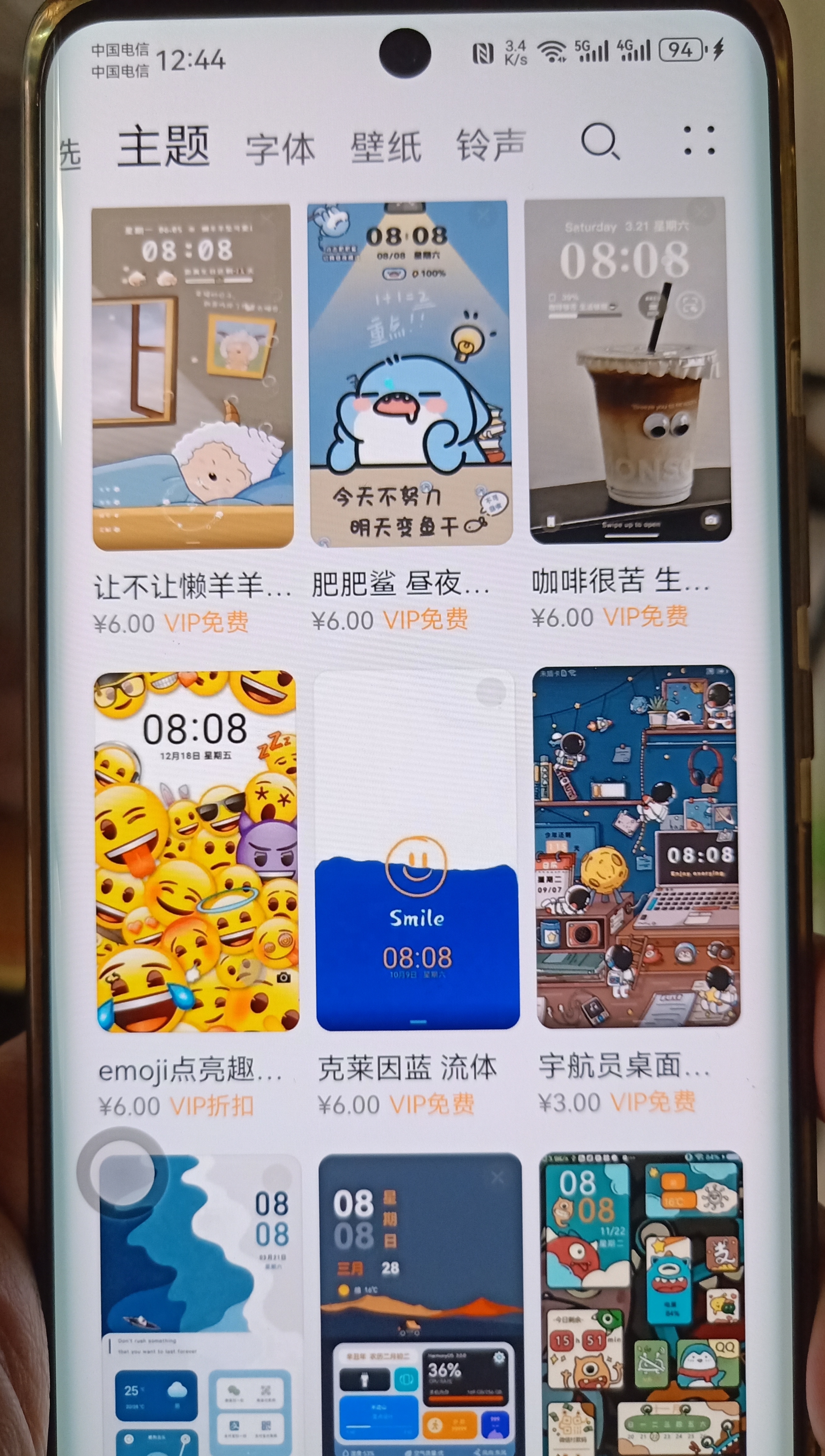 发出来的动态壁纸非常好看以为升级完也可以用