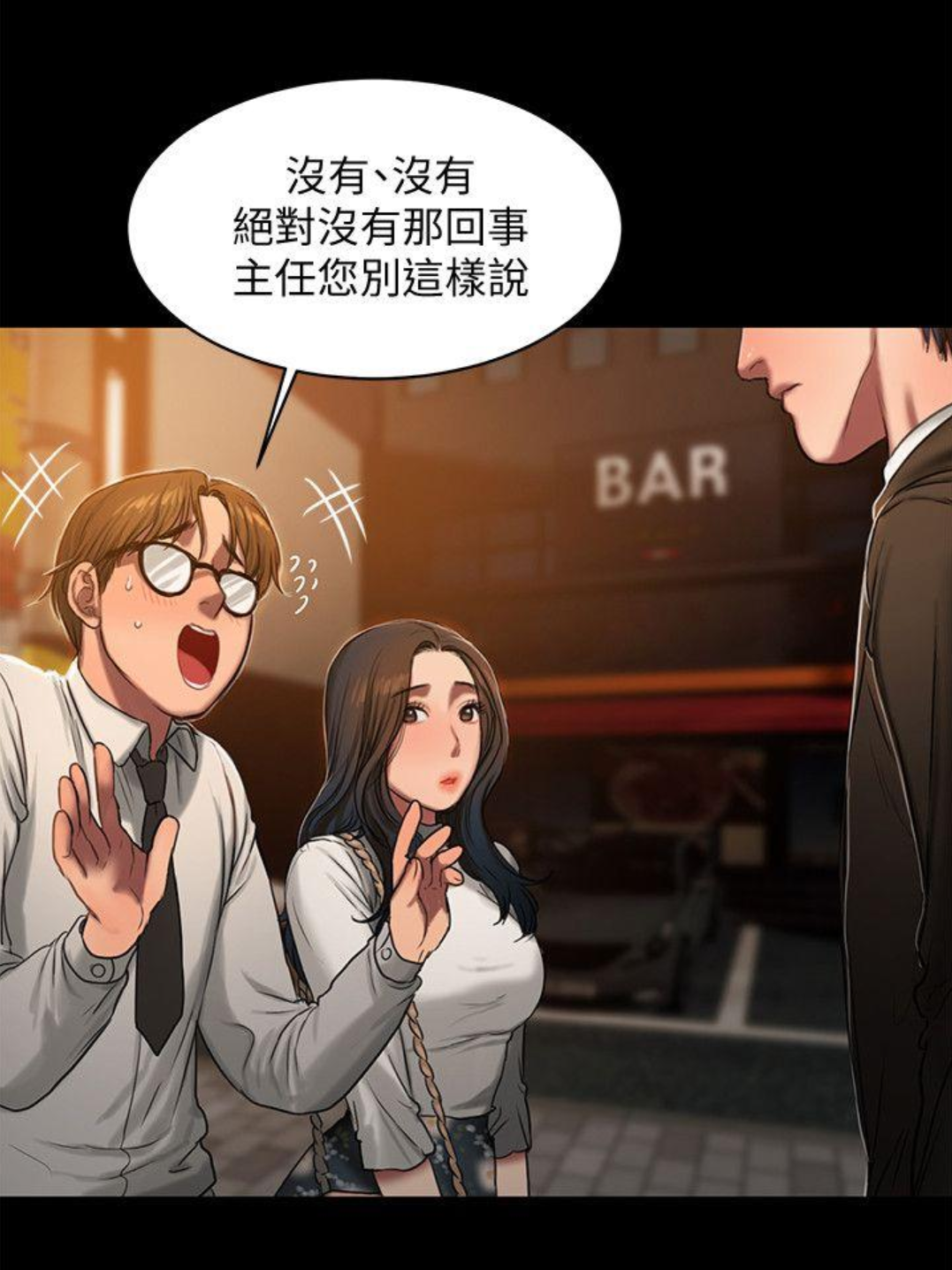 run away(逃离)-第十话:难以忘怀的初次见面