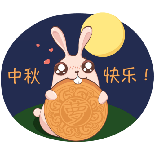 包瑞莲/散文:飘雪的"八月节"