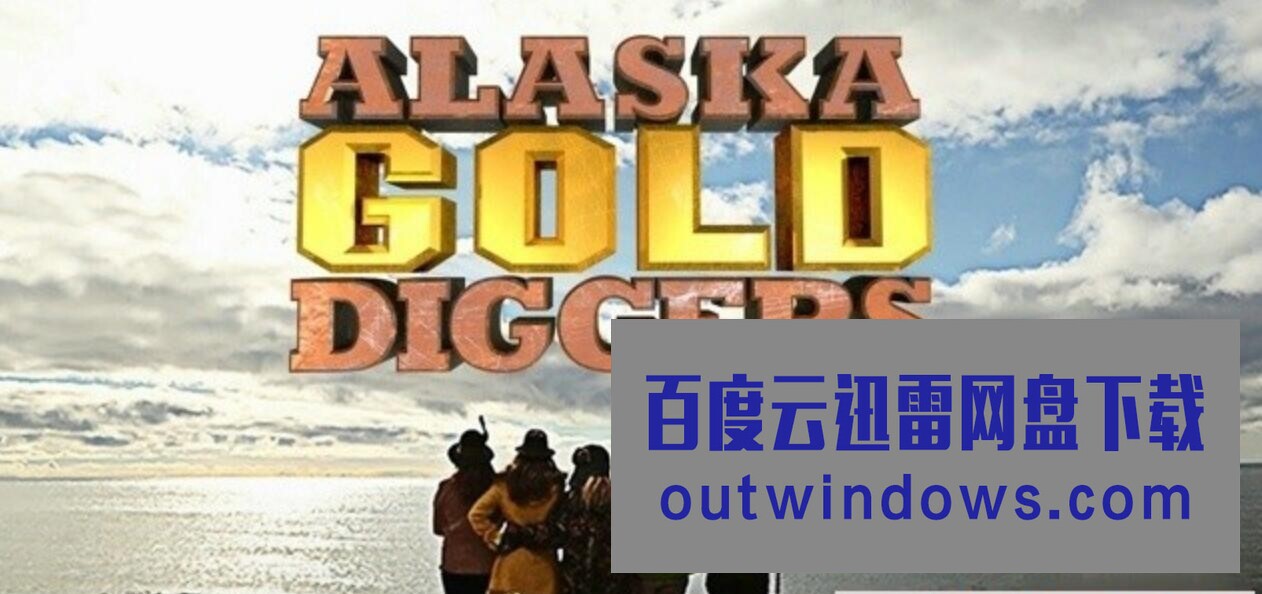 [电视剧]探索频道《阿拉斯加淘金女郎 Alaska Gold Diggers》全6集 720P高清1080p|4k高清