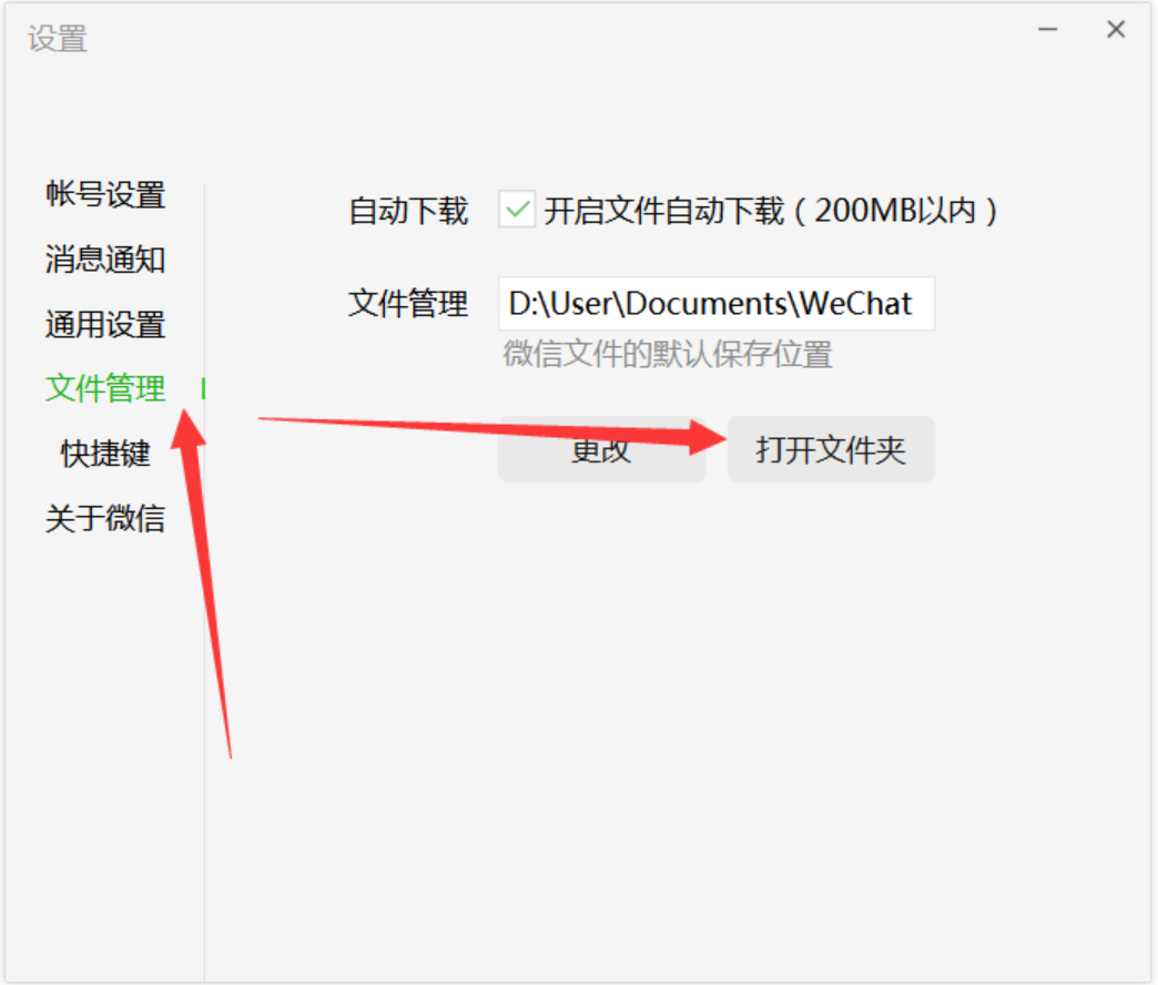 将微信dat格式转换为jpg的实用方法