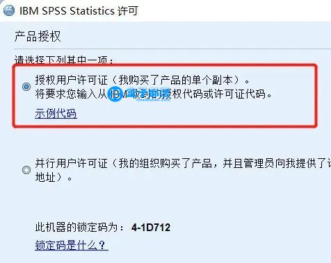 SPSS 28 综合性数学统计分析工具