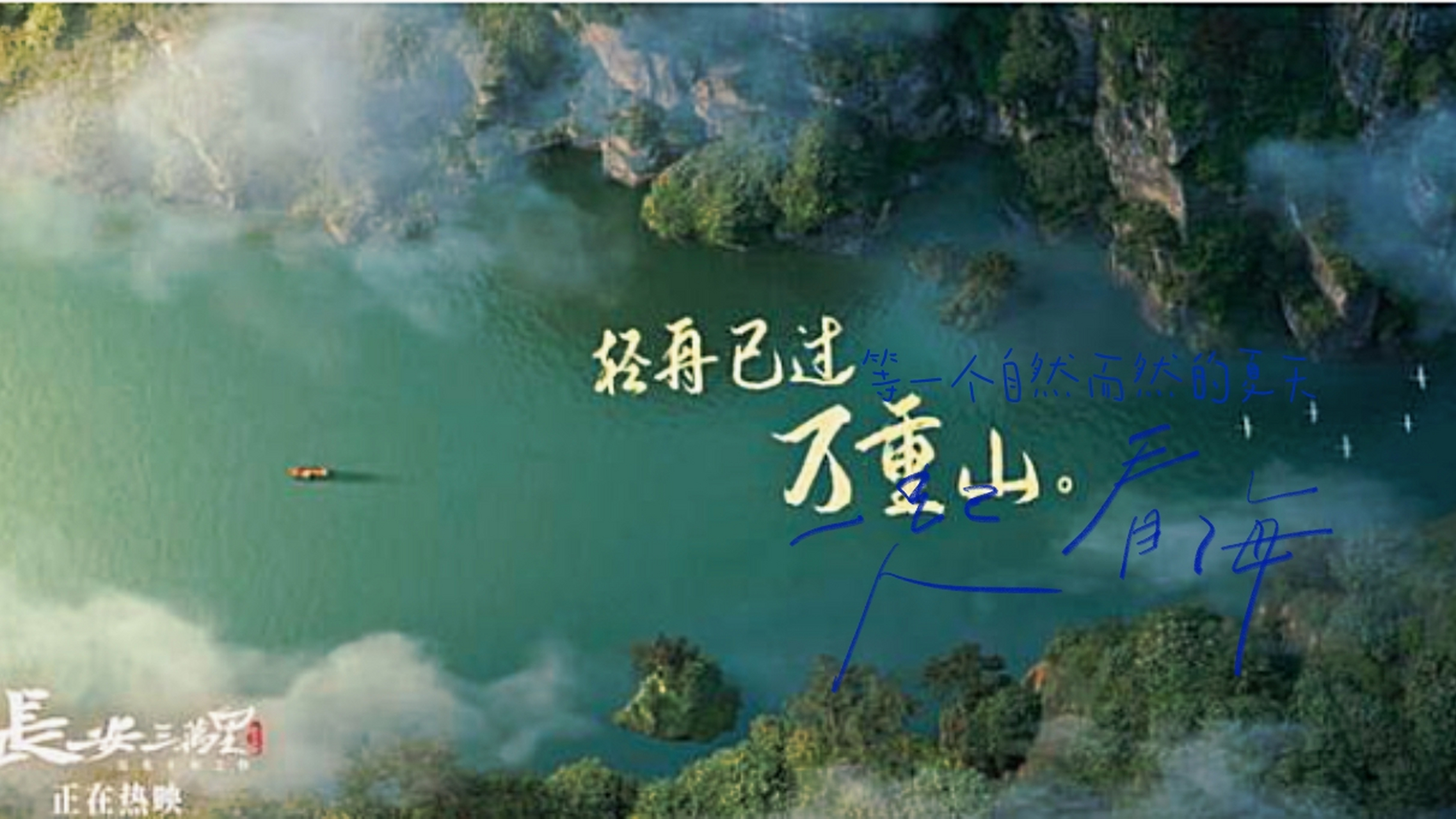 画卷,也是大唐诗人的群像",并表示"新文化"系列,是要以动画电影的形式