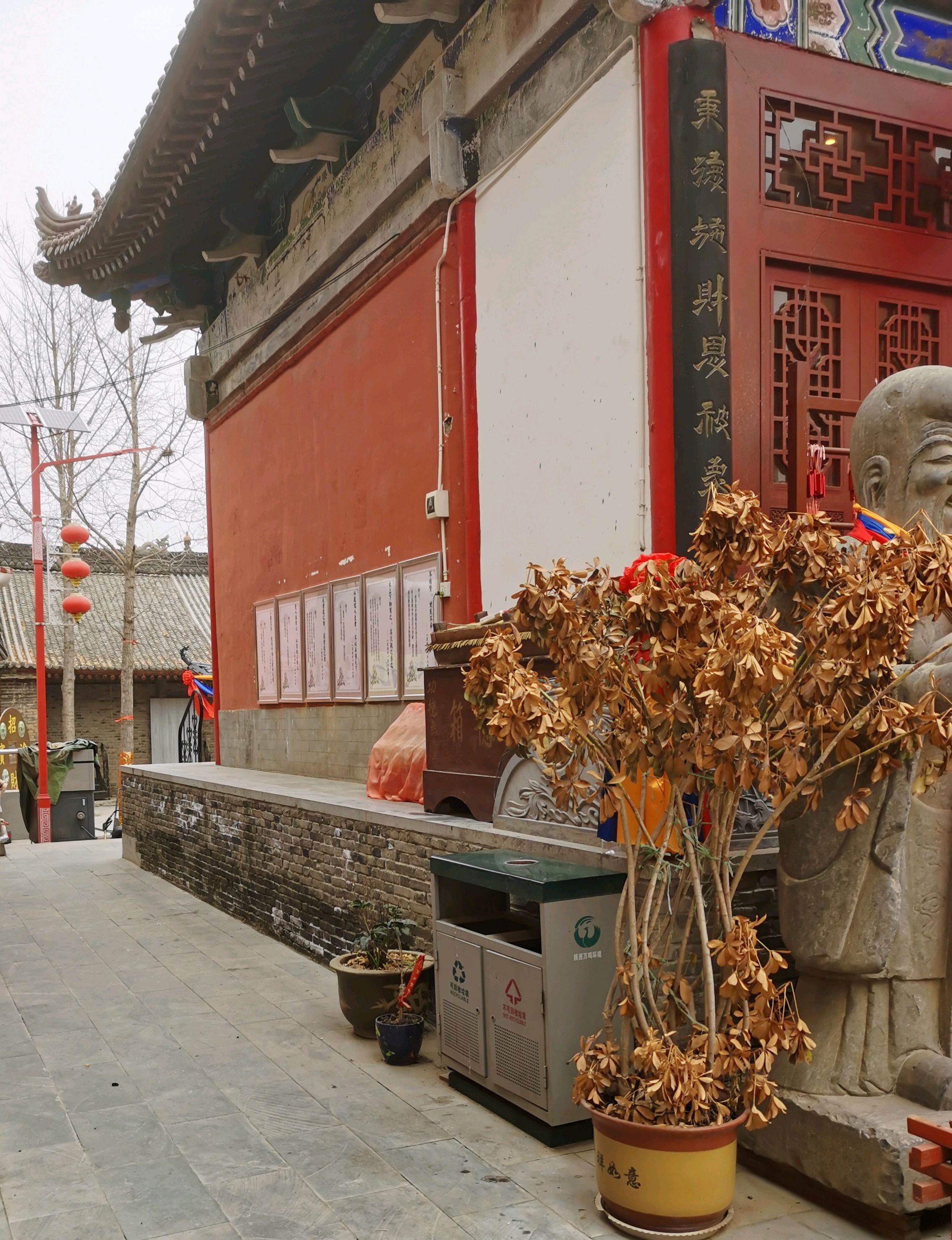 周至县财神庙贯彻宗教中国化 释义《道德经》与社会相适应
