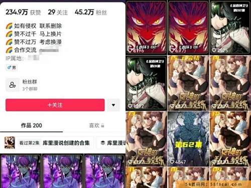 拆解喜马拉雅宝妈粉+漫画解说项目思路,适合小白学习 拆解喜马拉雅宝妈粉+漫画解说项目思路,适合小白学习