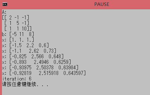 如何在记事本中编写python