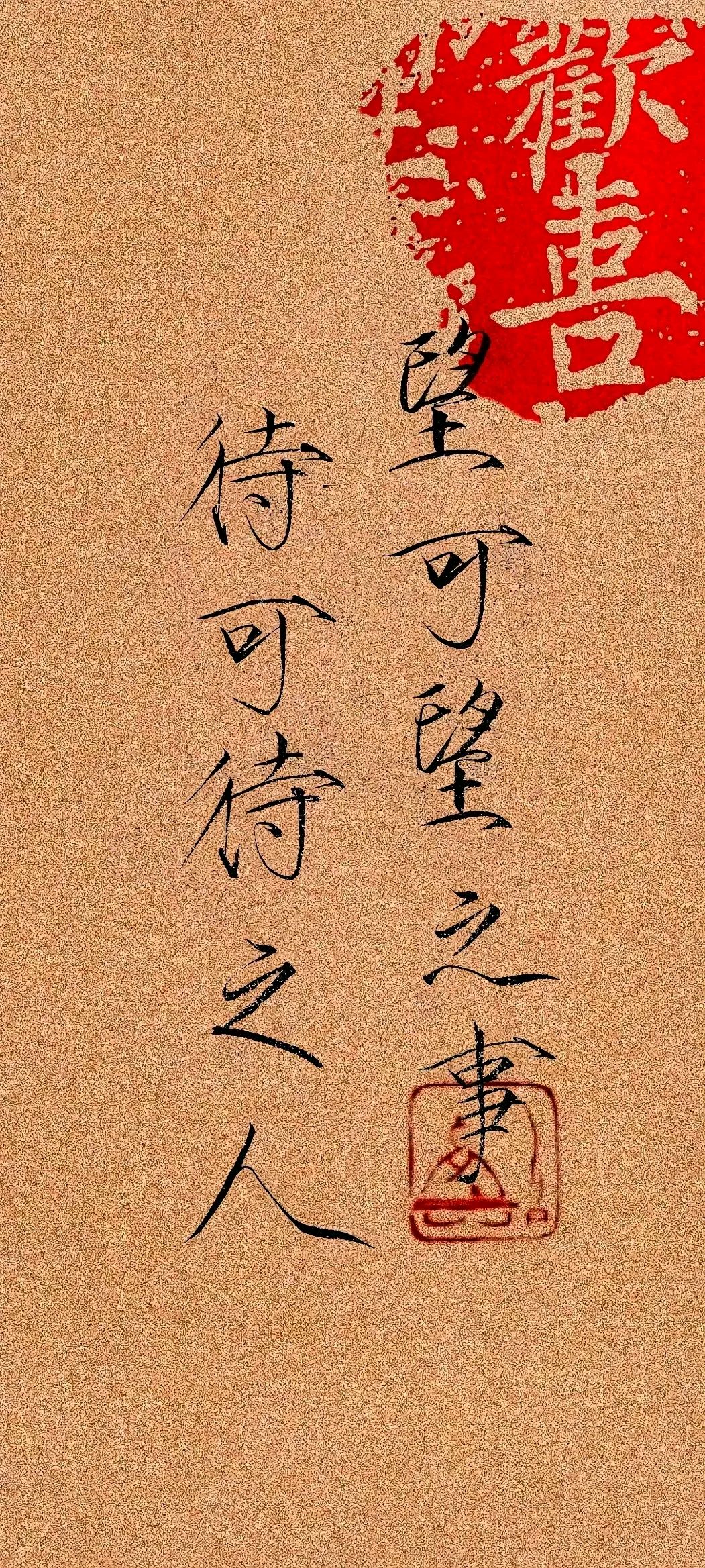 国风文字壁纸,我见远山,远山悲悯