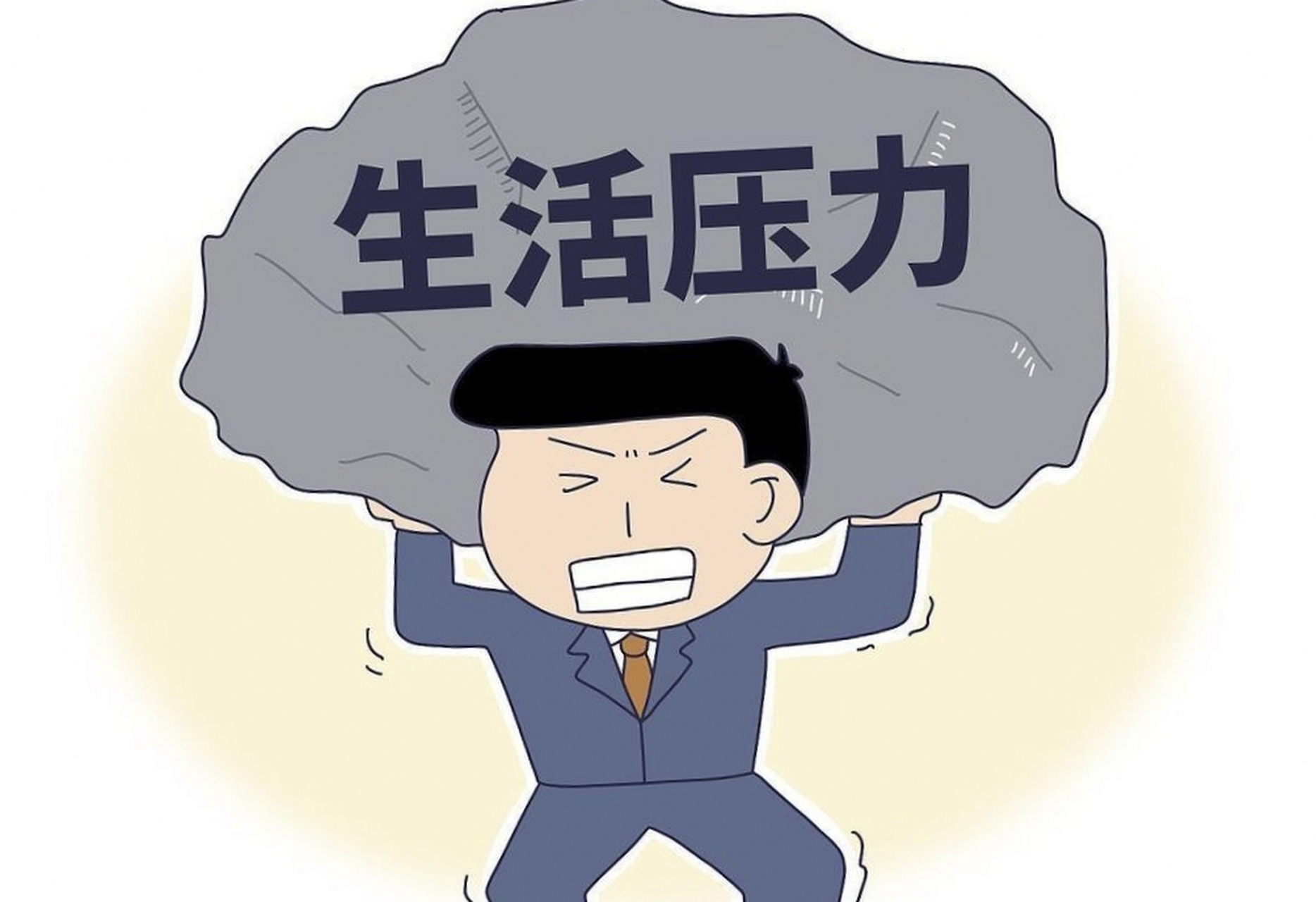 次第花开中说:人生充满起伏变化,很多时候自己的想法