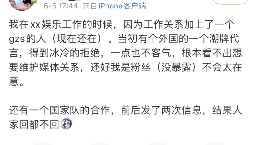 张艺兴团队重组后续