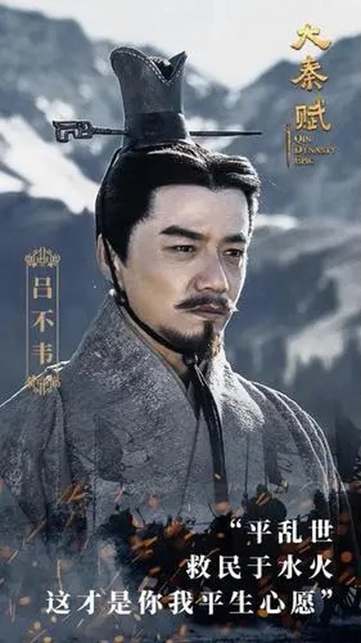 吕问:当官拥立国君呢?父答:无数.于是他决定投资异人.