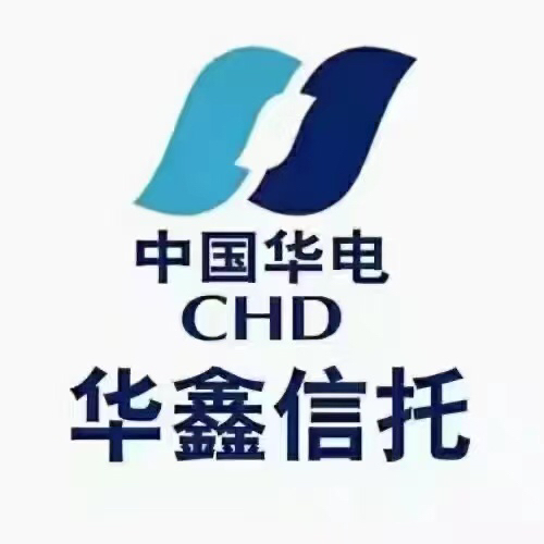 华鑫信托-建鑫241号西安高新区集合资金信托计划