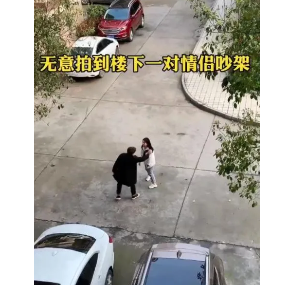 福建女子晾衣服时看到情侣在楼下吵架,没想到引来网友热议