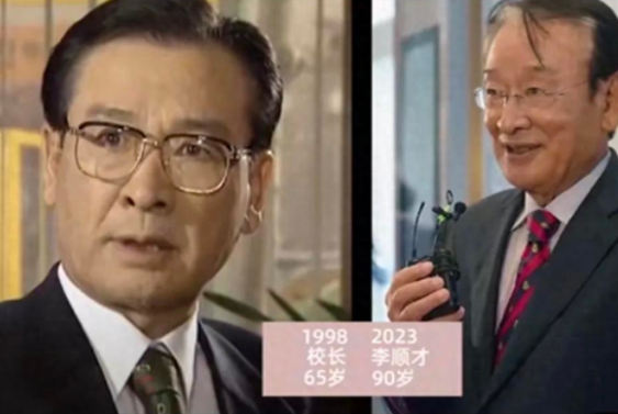 98年韩剧《看了又看》主演现状,有人迟暮有人回春