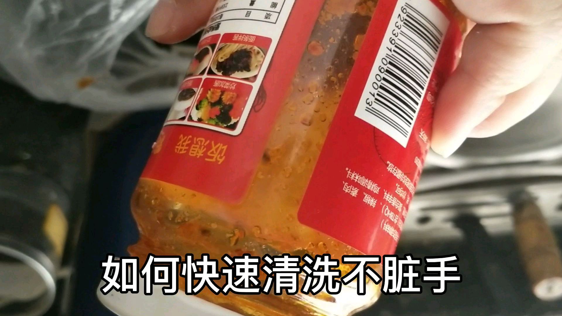 亲测,有效。如何快速清洗油罐子不脏手,你学会了么?