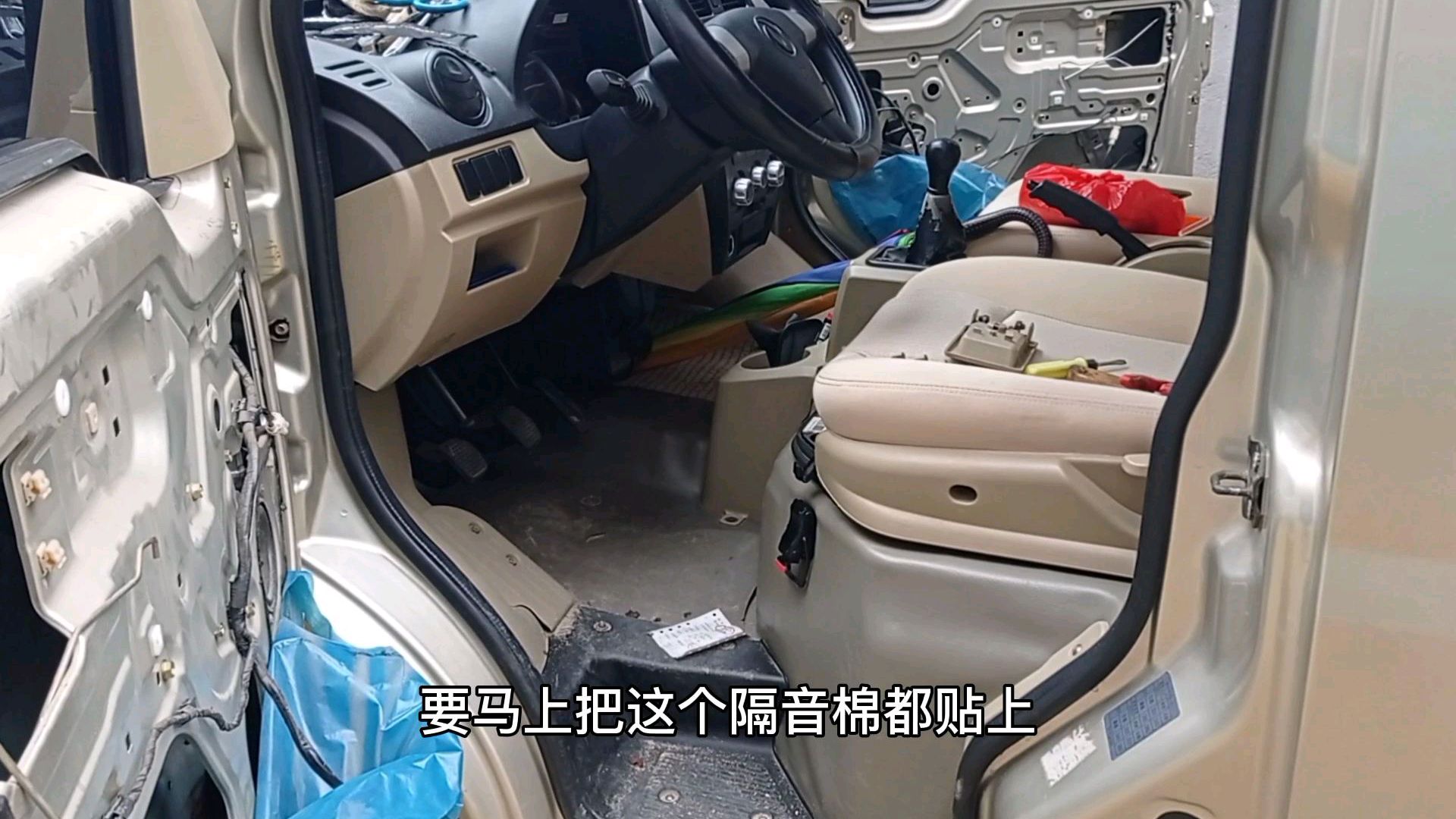 自己动手给买来的二手面包车做隔音,拆除门板后里面不忍直视呀