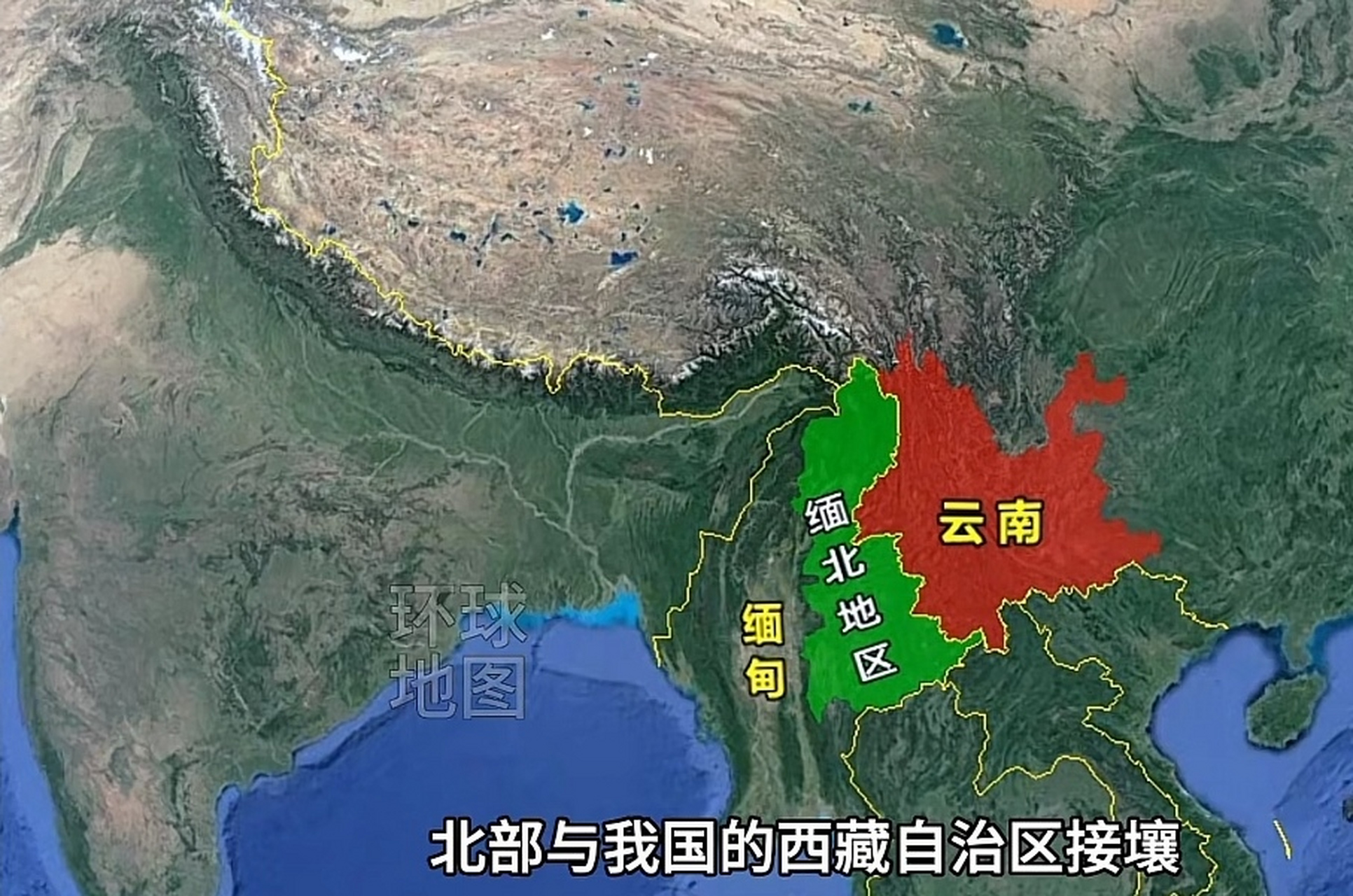 甚至连缅甸政府都有