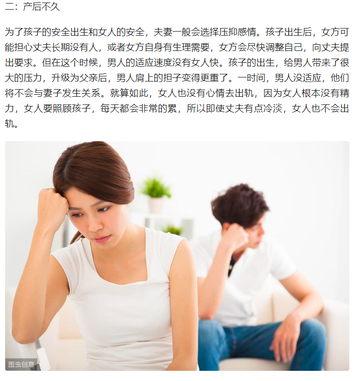 女人出轨率最高的年龄,你知不知道?你处于哪个阶段?