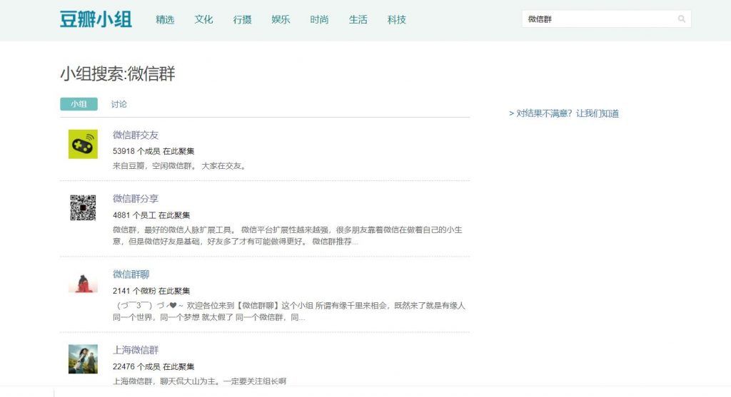 如何快速加大量的微信裙?快速加大量微信裙的方法 如何快速加大量的微信裙?快速加大量微信裙的方法
