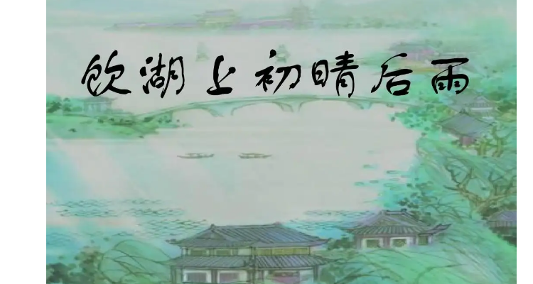 我为祖国献首诗应该怎么写