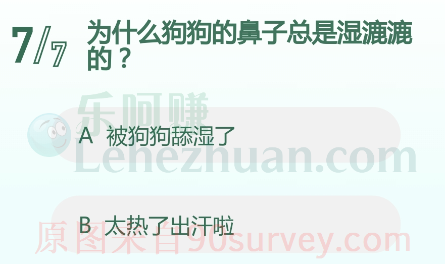 为什么狗狗的鼻子总是湿漉漉的？