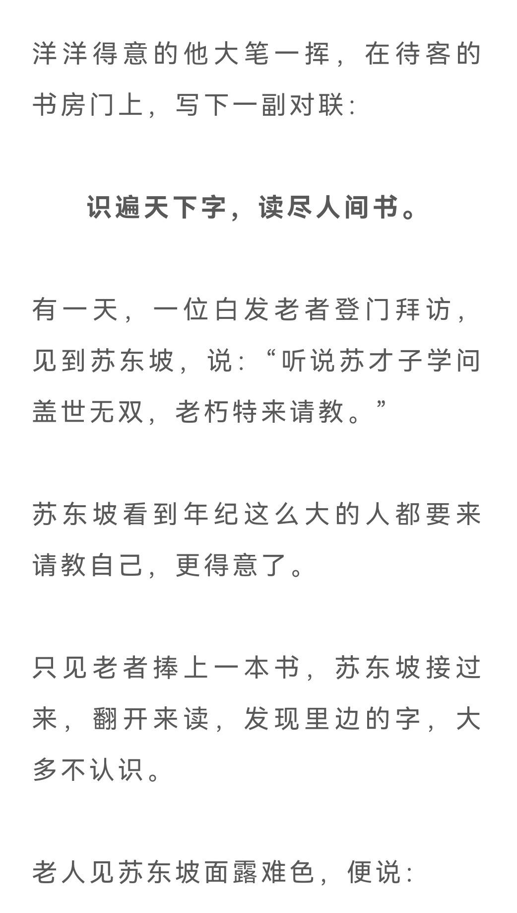 越沒本事的人,越喜歡在朋友圈發這三種動態!