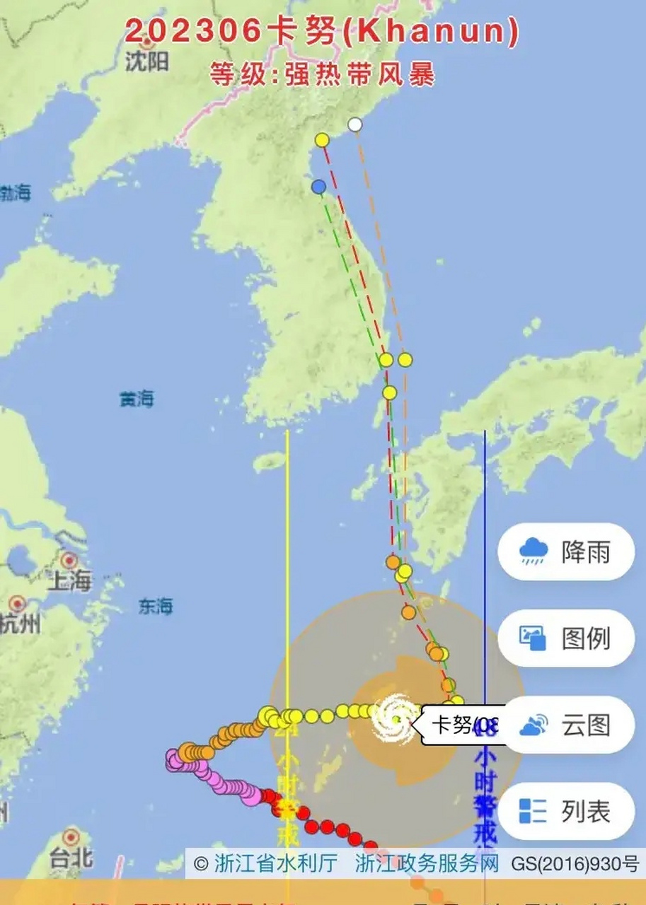 6号台风"卡努"最新消息 台风"卡努"路径走向确实诡异,截止到8月6日11