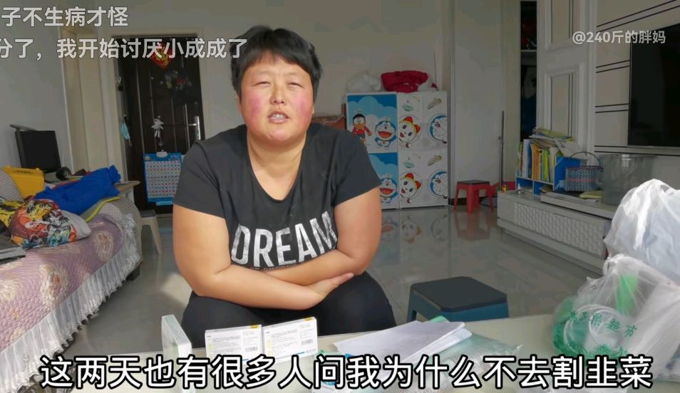 三娃时代,240斤胖妈小吕,平台宣泄负性情绪,多姊妹时代如何相处