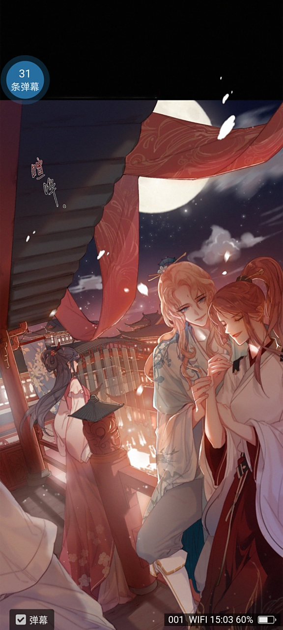 今晚打老虎 周星驰的电影真是经典,让人百看不厌,每个电影我都看过七