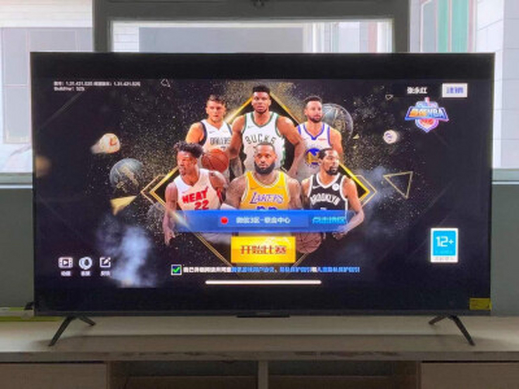 小米e55s电视和小米ea55对比,小米ea55优缺点  小米ea55其实也还可以