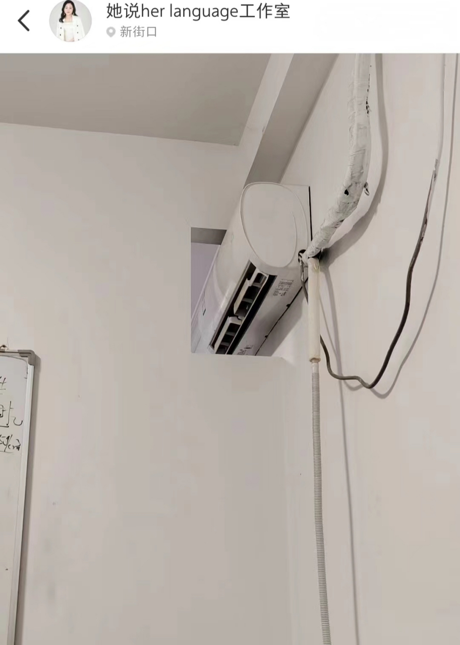 网友:一台空调两个房间用我还是第一次见,咱就是说为了省电真是无所不