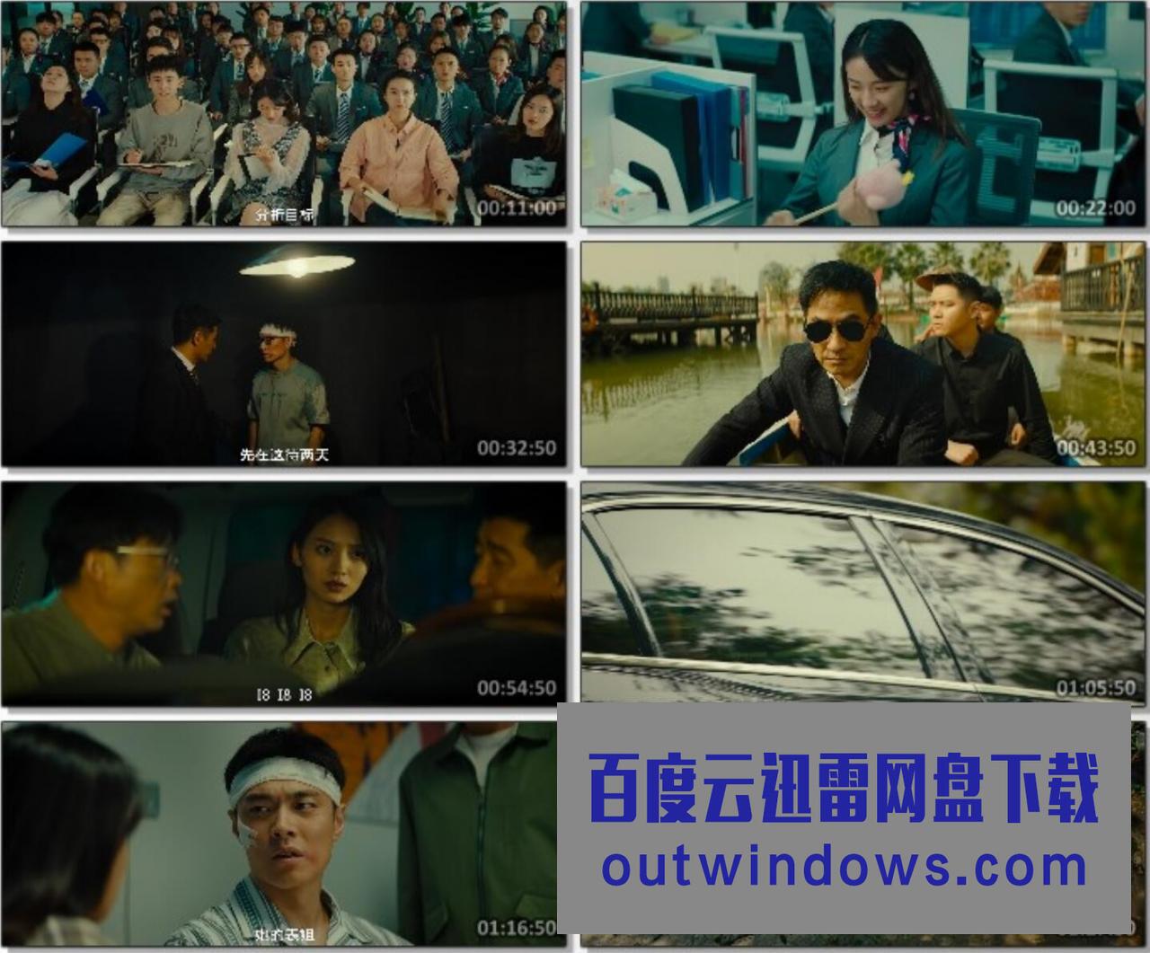 2022剧情《猎屠》1080p.HD国语中字1080p|4k高清 2022剧情《猎屠》1080p.HD国语中字1080p|4k高清