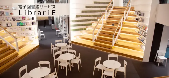 追手门学院大学—2022年4月日本大学新开专业