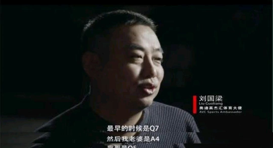 盘点国乒运动员座驾,陈梦孙颖莎同款车,刘国梁14年前就开q7